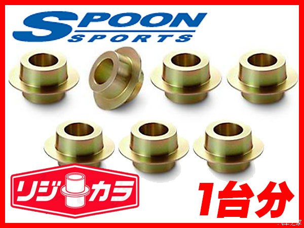 小东西大效果之副车架螺丝衬套