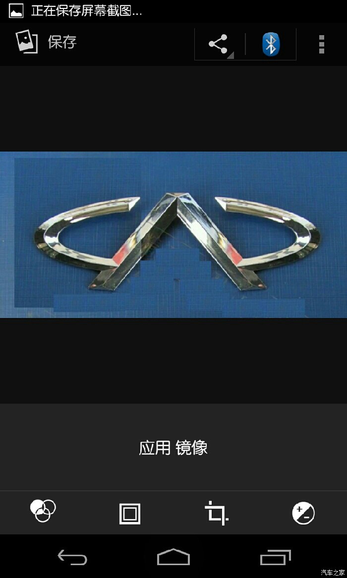 话说英菲尼迪标志与奇瑞标志区分?
