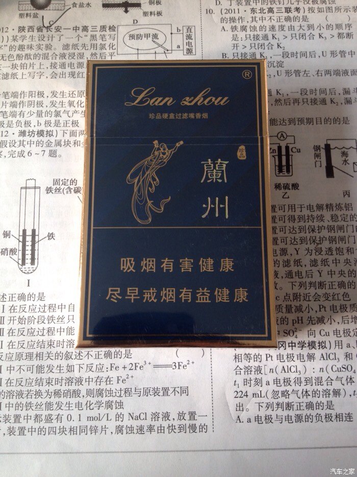 大家都抽什么烟?