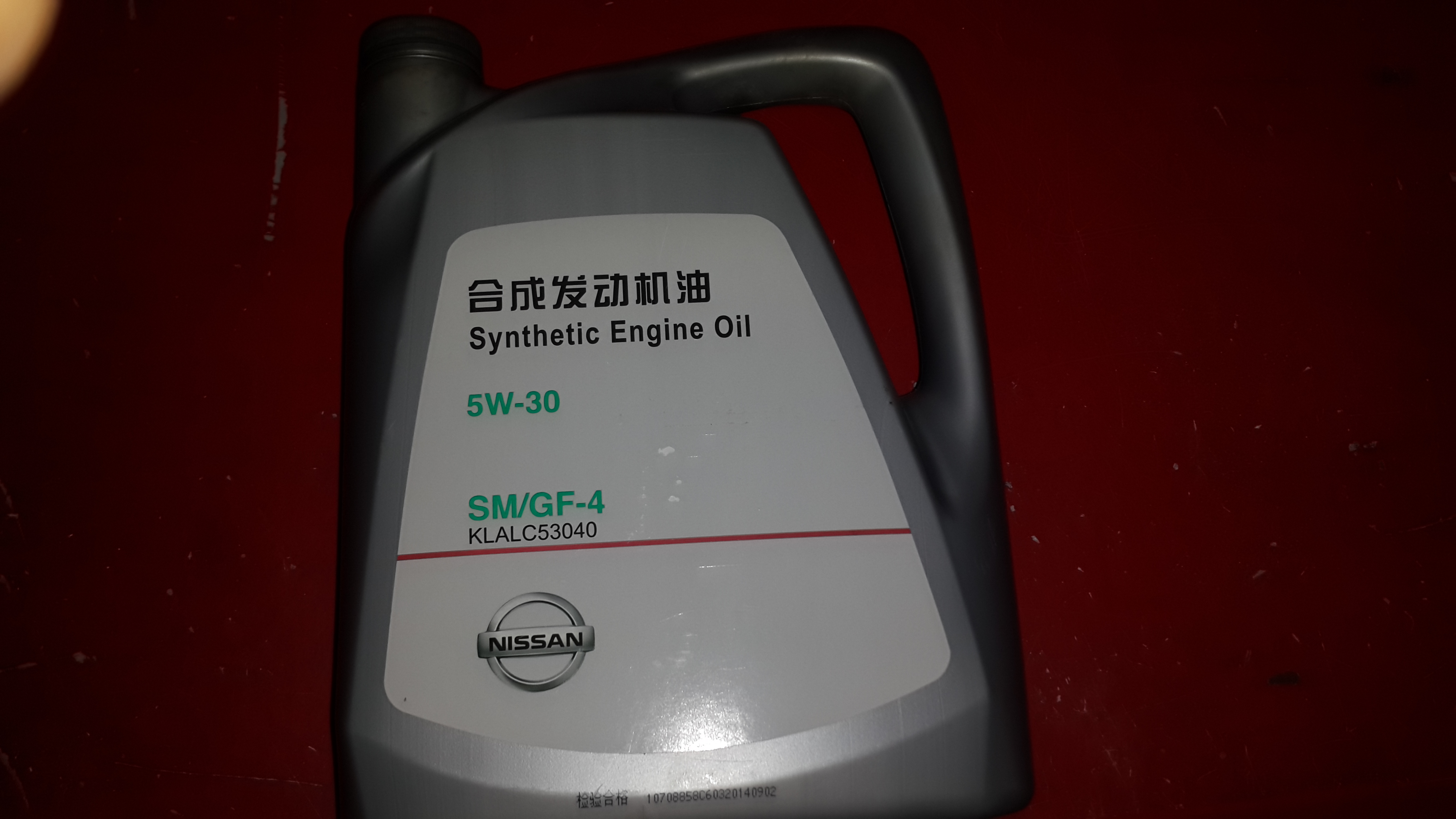 请问这个型号机油在4s店什么价格