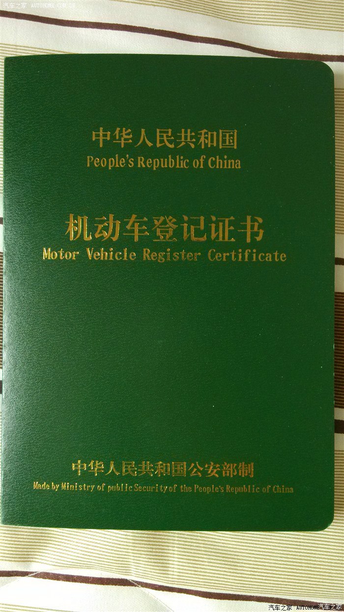 關於綠色保險的含義是什麼意思 保險到底是什麼意思