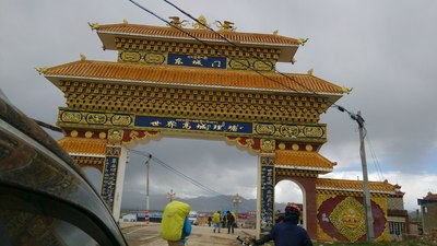 到理塘了,东城门!很华丽的牌坊!