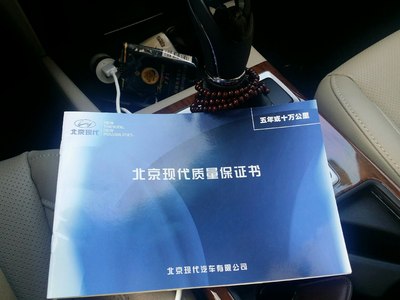 名图质量保证书长什么样?