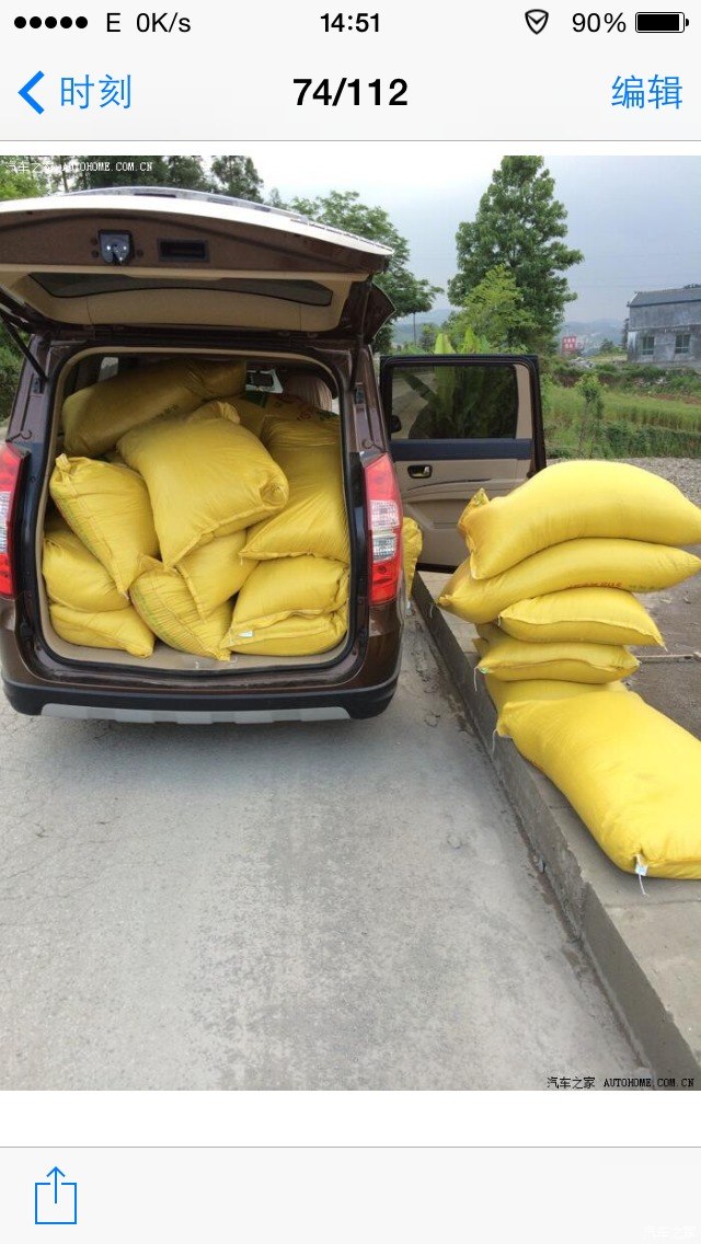 宏光s是三合一:拉人拉货家用.飞度能拉1吨多货不?