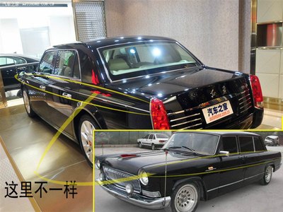 整理图解红旗l5与前几代红旗ca770不同之外,就图说图