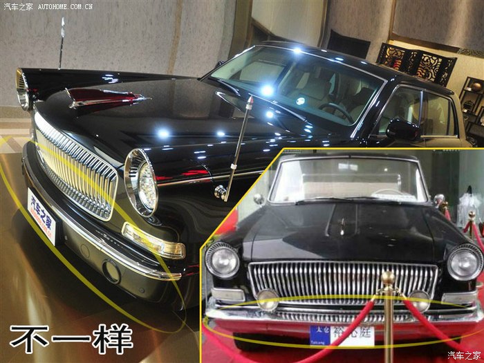 整理图解红旗l5与前几代红旗ca770不同之外,就图说图