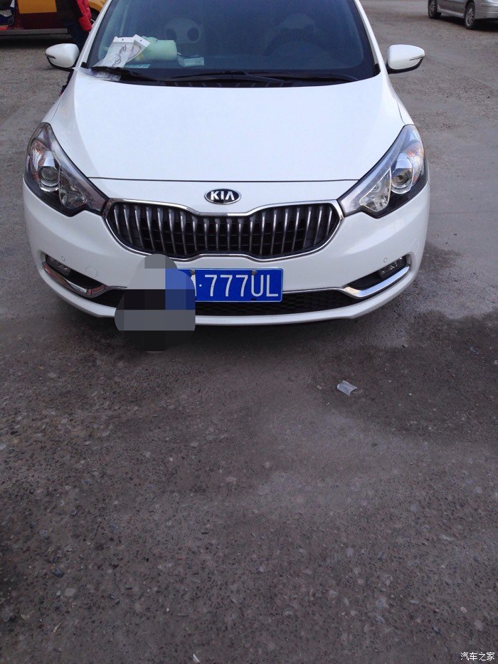 【图】坛友们 晒车牌啦……_起亚k3/k3s论坛_汽车之家论坛