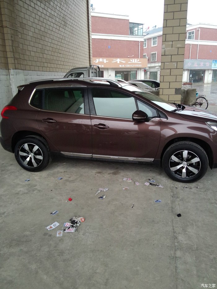 标致2008论坛_汽车之家论坛