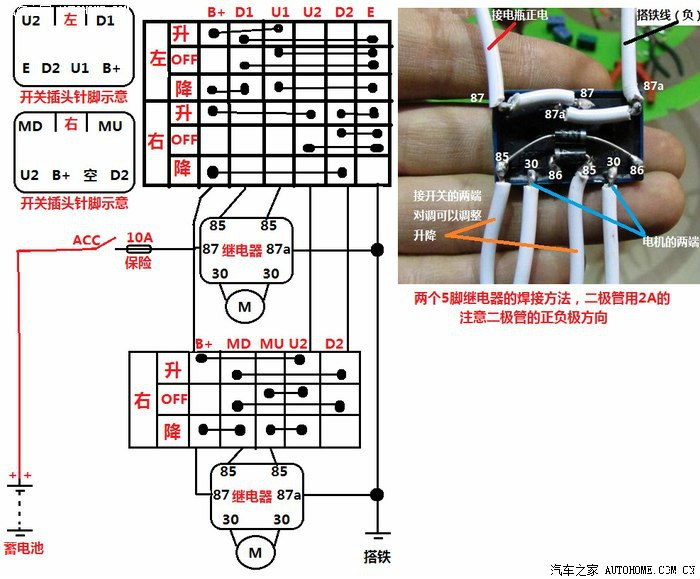 货车24v电磁开关接线图图片