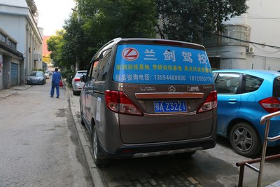 开驾校的.怎么可能没有车身广告呢.广告是必须的.