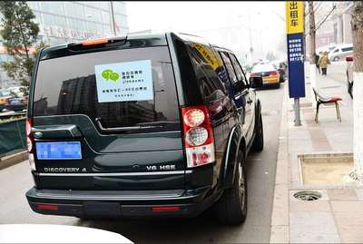 路虎发现4 超低价购车