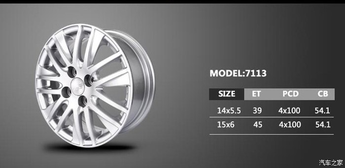 【圖】奧拓輪轂參數的問題_奧拓論壇_汽車之家論壇