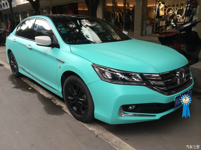 雅阁9代车身贴膜改蒂芙尼兰色喷子勿进进了勿看看了勿喷