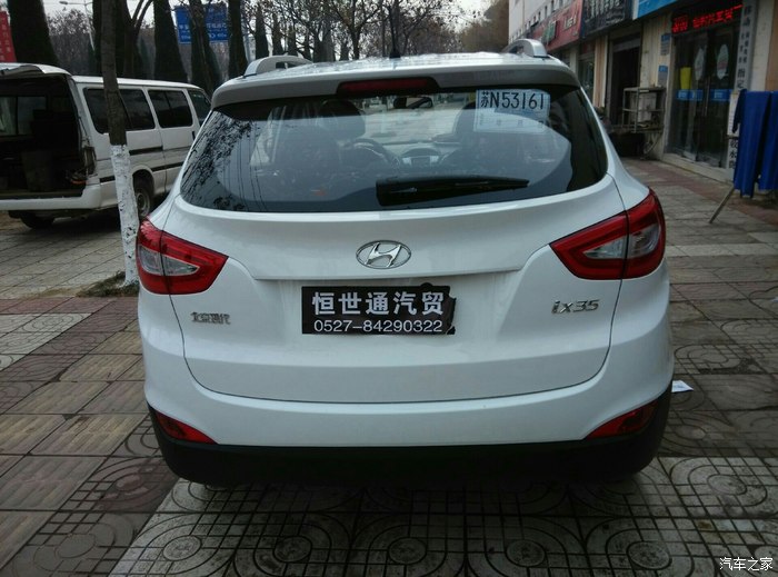 【图】第一次 第一次_北京现代ix35论坛_汽车之家论坛