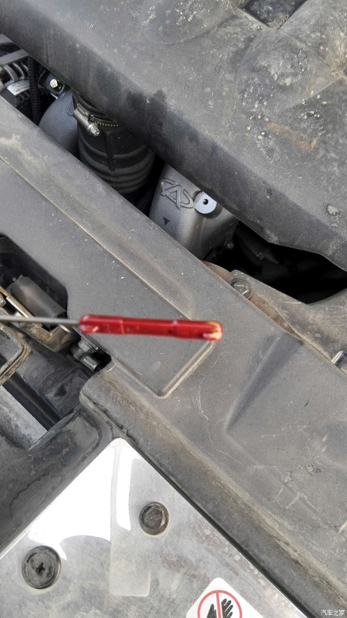 机油标尺上白色的东西是啥?求解答