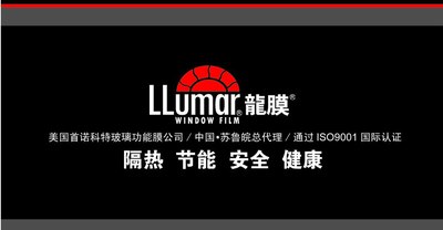 龙膜的销量可谓是行业中销量比较大的,龙膜隶属于伊士曼化工公司