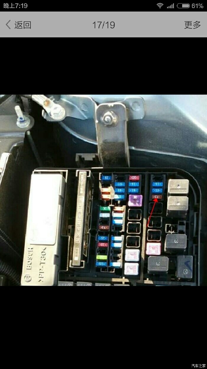 【图】请问这里是acc吗?_马自达3 昂克赛拉论坛_汽车之家论坛