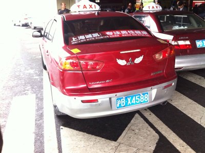 上海那部xyz 出租车 还安好吗?60w 公里到了么