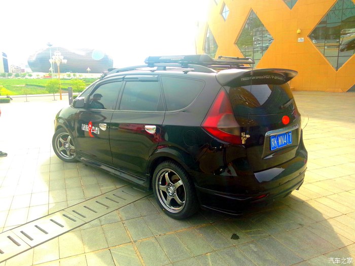 和悦rs改装改装外观篇