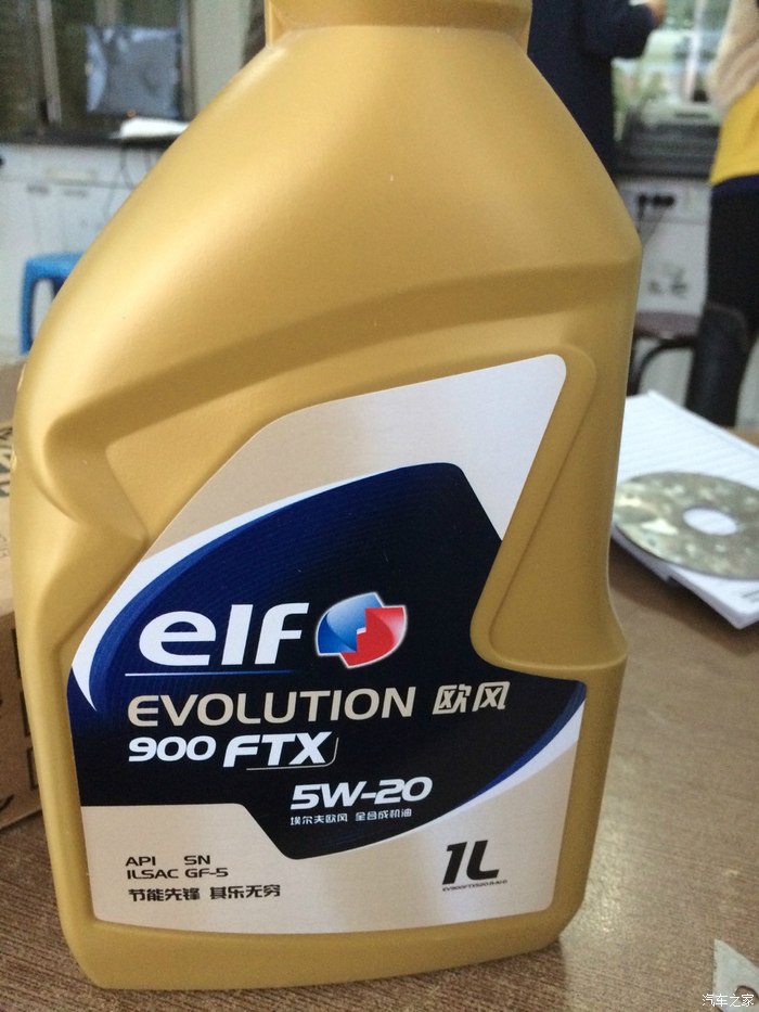 35000公里七代凯美瑞25换埃尔夫欧风5w20机油作业帖