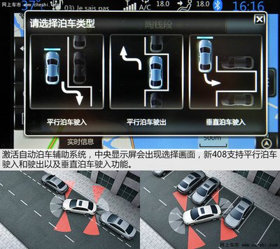 epb电子驻车制动系统