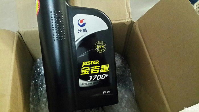 中奖了长城j700f5w30机油1升4瓶
