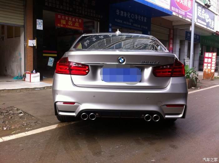 宝马3系论坛_汽车之家论坛