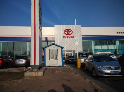 极致驾驭,完美之域——一汽丰田卡罗拉&rav4试驾游!