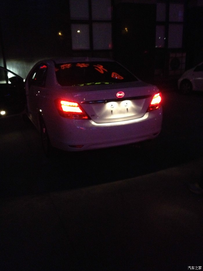 综合提车认证折腾教程申精与一体的帖子速锐vvl手豪白