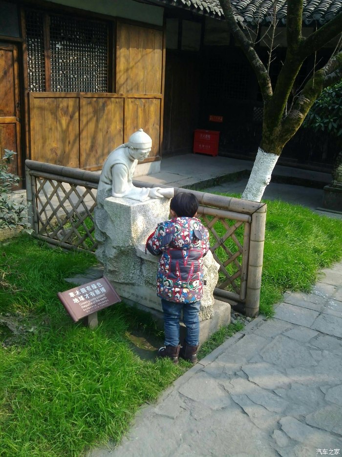 天氣好,帶兒子到郭沫若故居一遊