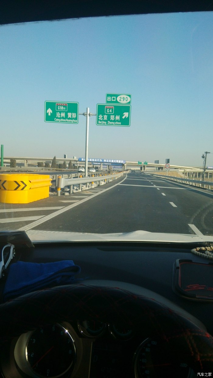 【石家庄cs35车友会】 体验!京港澳高速