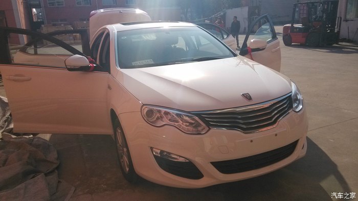 一份简单的提车作业14款荣威550自动智选版提车