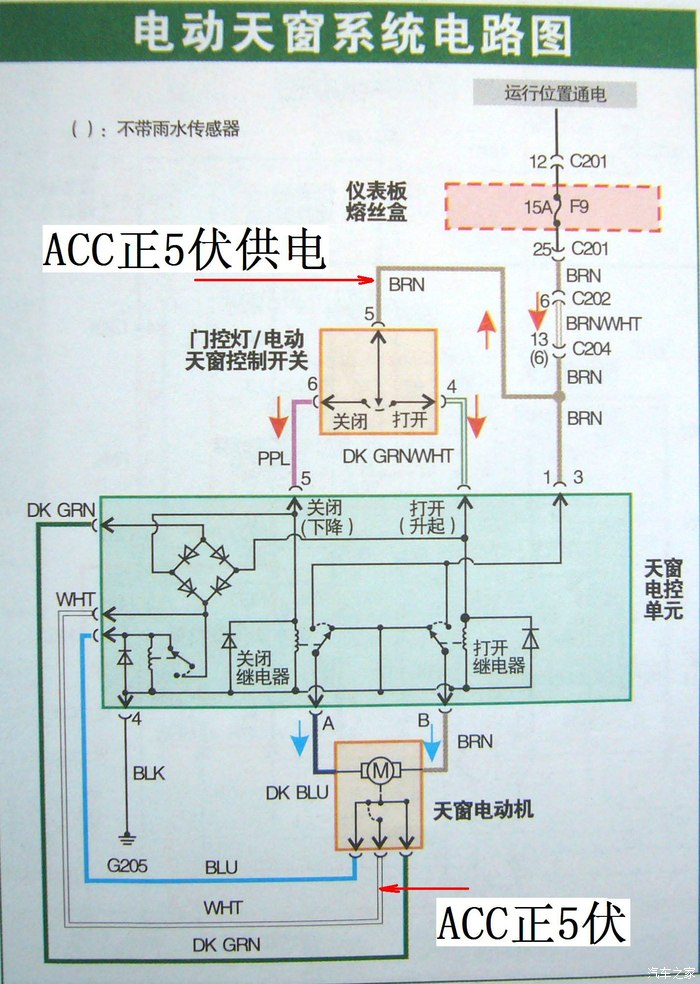 行车记录仪电路图图片