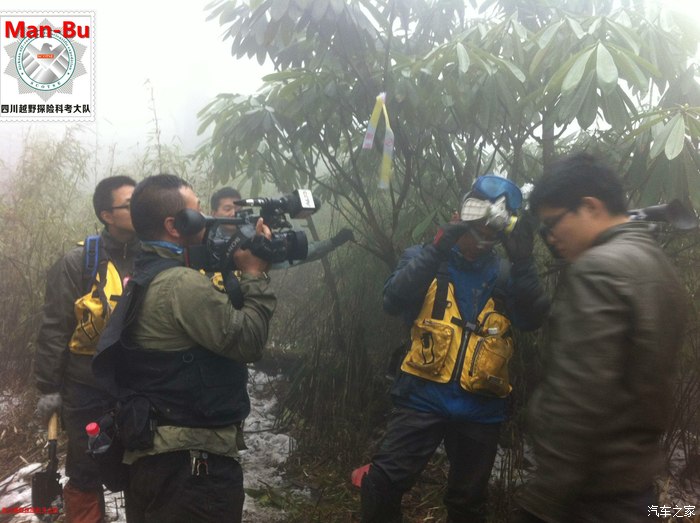 【图】中国百慕大"瓦屋山-迷魂凼"其实已经消失_哈弗