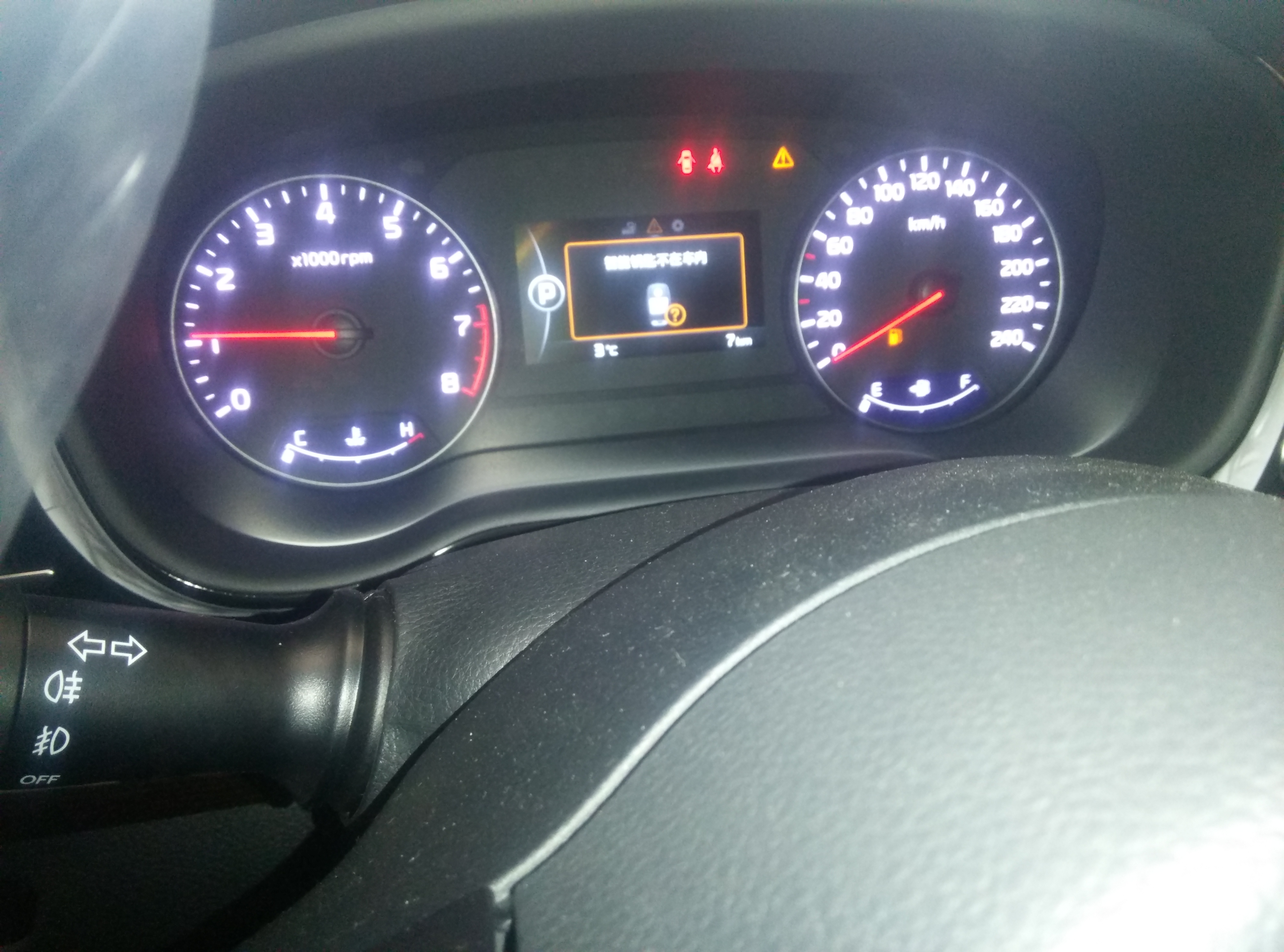 960 | 回复: 16 起亚k4论坛 今天订车了,各位看看怎么样,值吗板凳发表