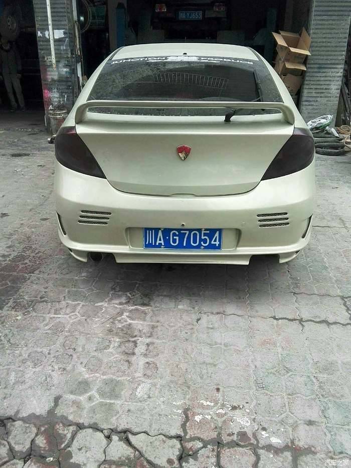 【图】莲花l3外观改装_莲花l3论坛_汽车之家论坛