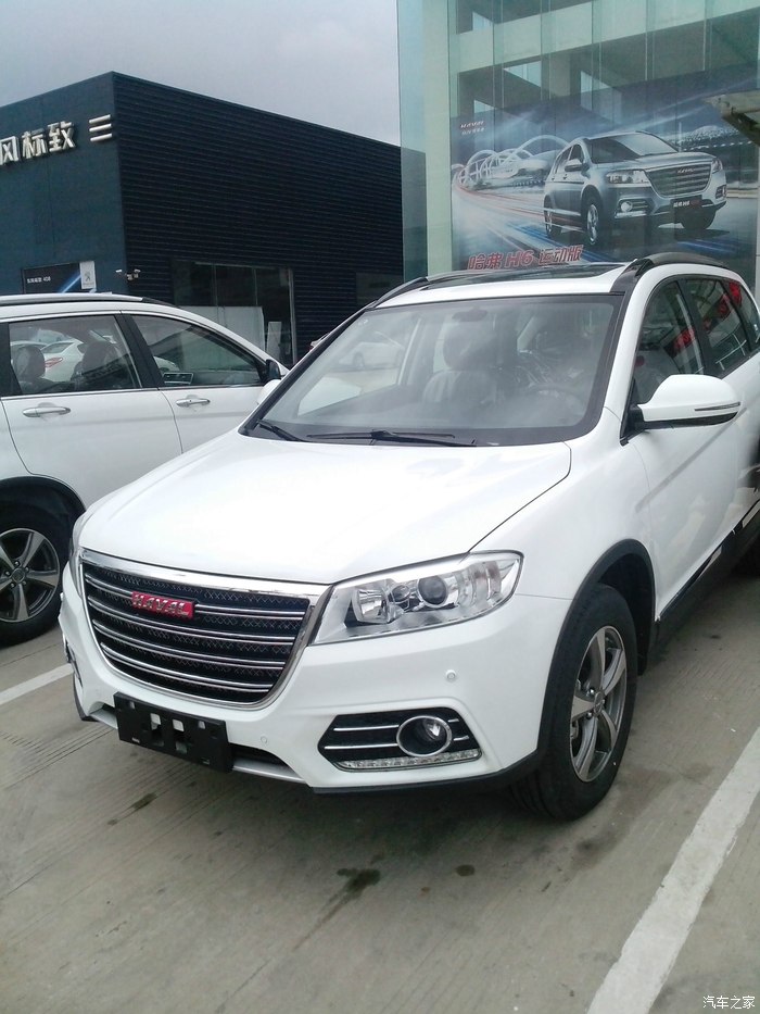 【图】【提车作业】一直想拥有它 哈佛h6白色精英运动版_哈弗h6论坛