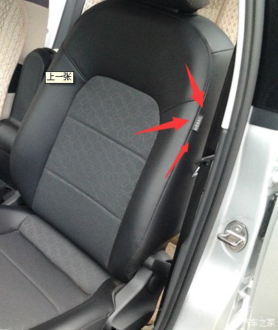 话说 舒适版有前排有侧气囊,请问在哪里?