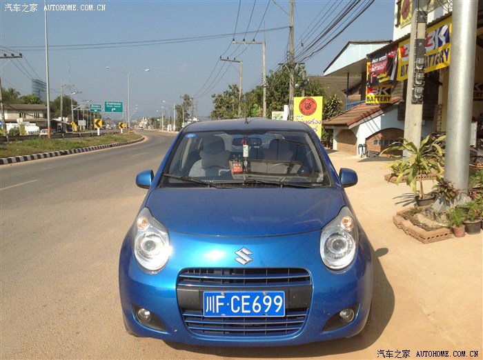 一路向南奥拓外国去过年走出国门一日三国