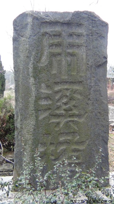 2014新春江西访古·星子,庐山·东林寺,西琳寺