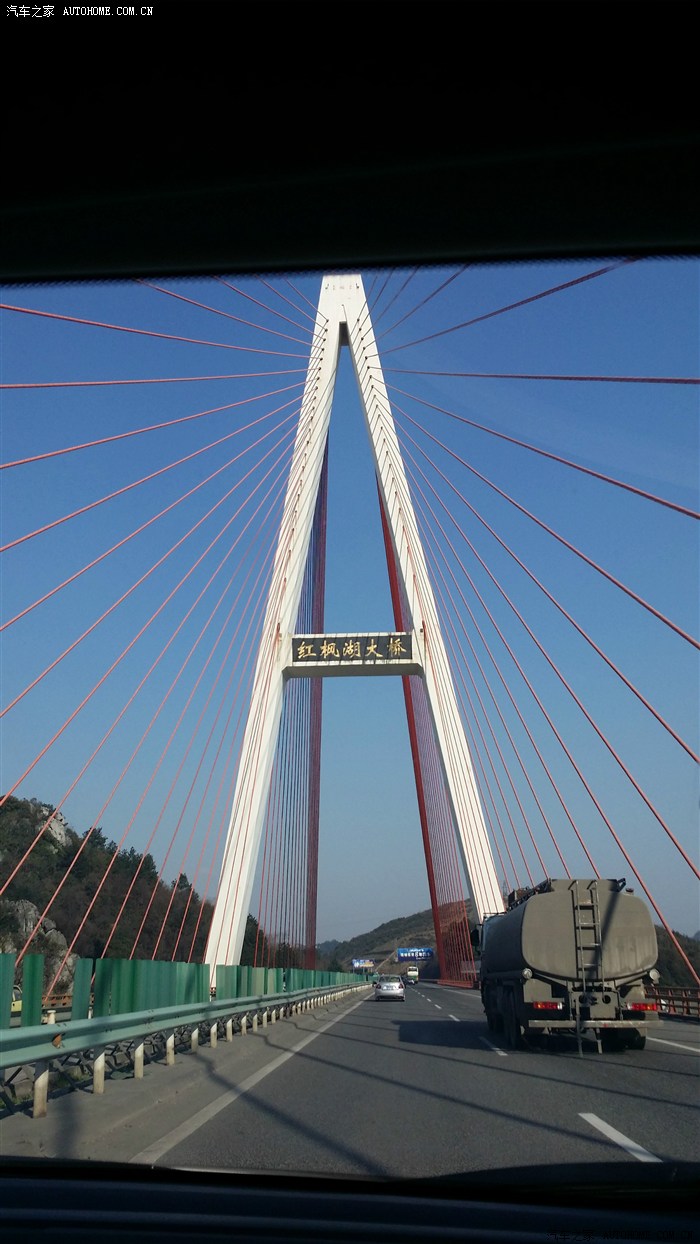 快到清镇