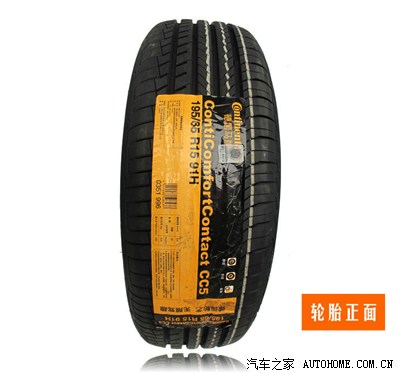 今天果断换了马牌轮胎cc5