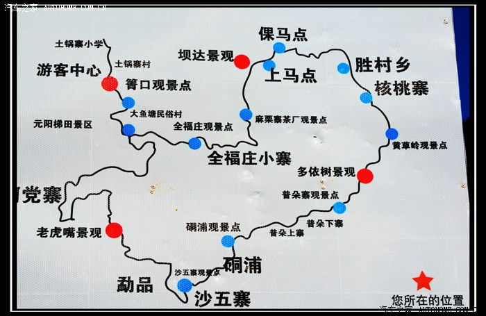 元阳哈尼梯田景区地图图片