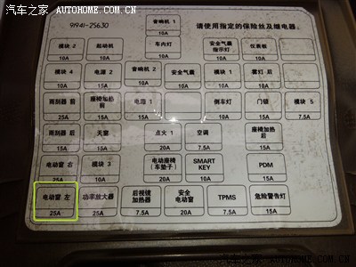 行車記錄儀 延時繼電器 保險盒取電 簡單作業!