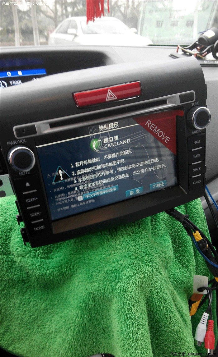 自己动手crv20经典版安装飞歌安卓导航作业顺便认证车主