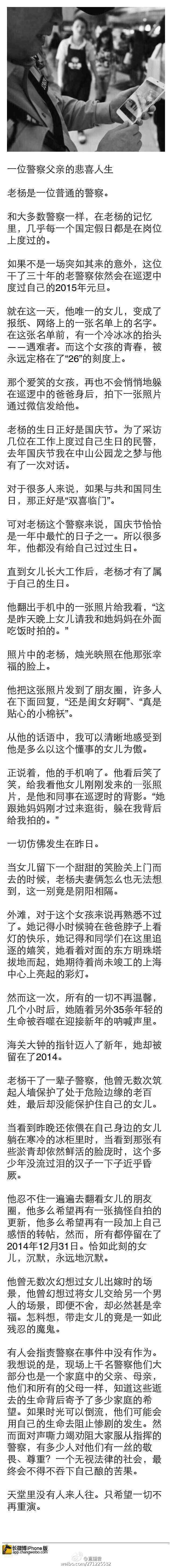 上海人口中的硬盘_外地人不是上海的“硬盘”_2010上海世博会_腾讯网(2)