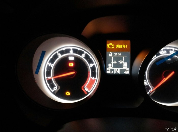 开了3天发动机故障灯亮了