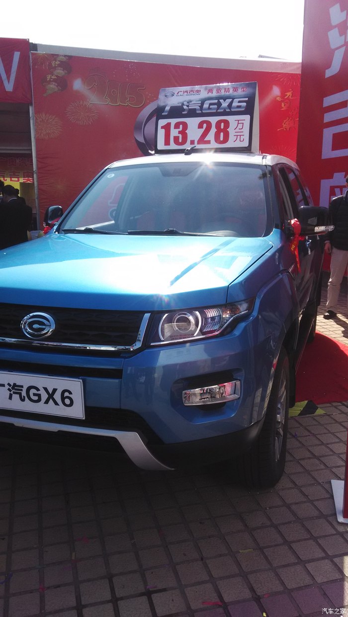 【图】大家进来看一下呗_广汽吉奥gx6论坛_汽车之家论坛