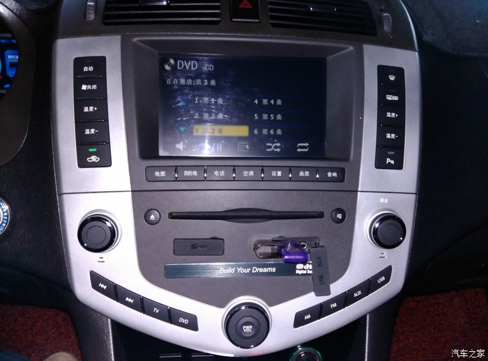 比亚迪s6论坛_汽车之家论坛