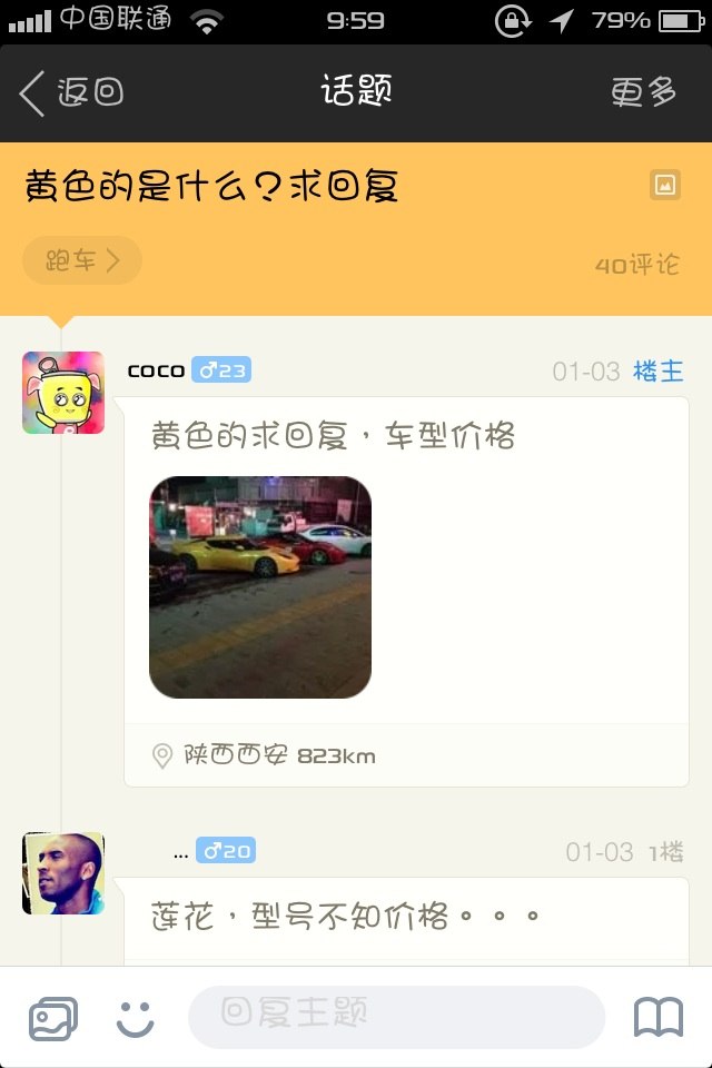 世界三大跑车制造商被人嘲笑是入门级,我只想